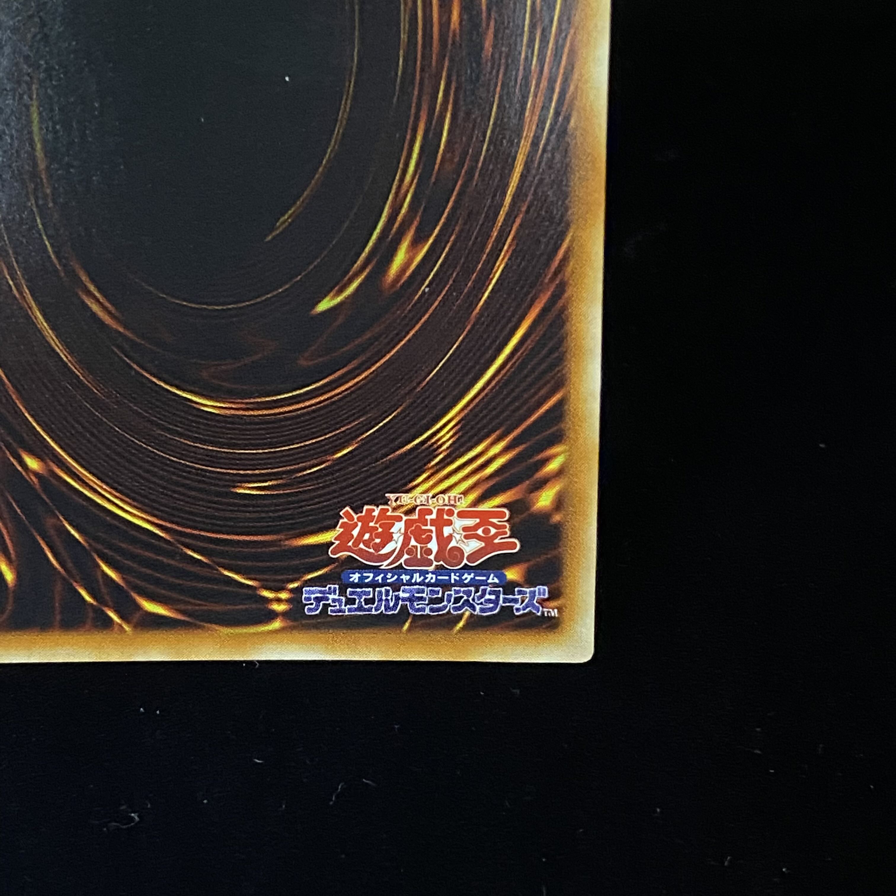 Ancient Gear Castle Relief Ultimate Rare