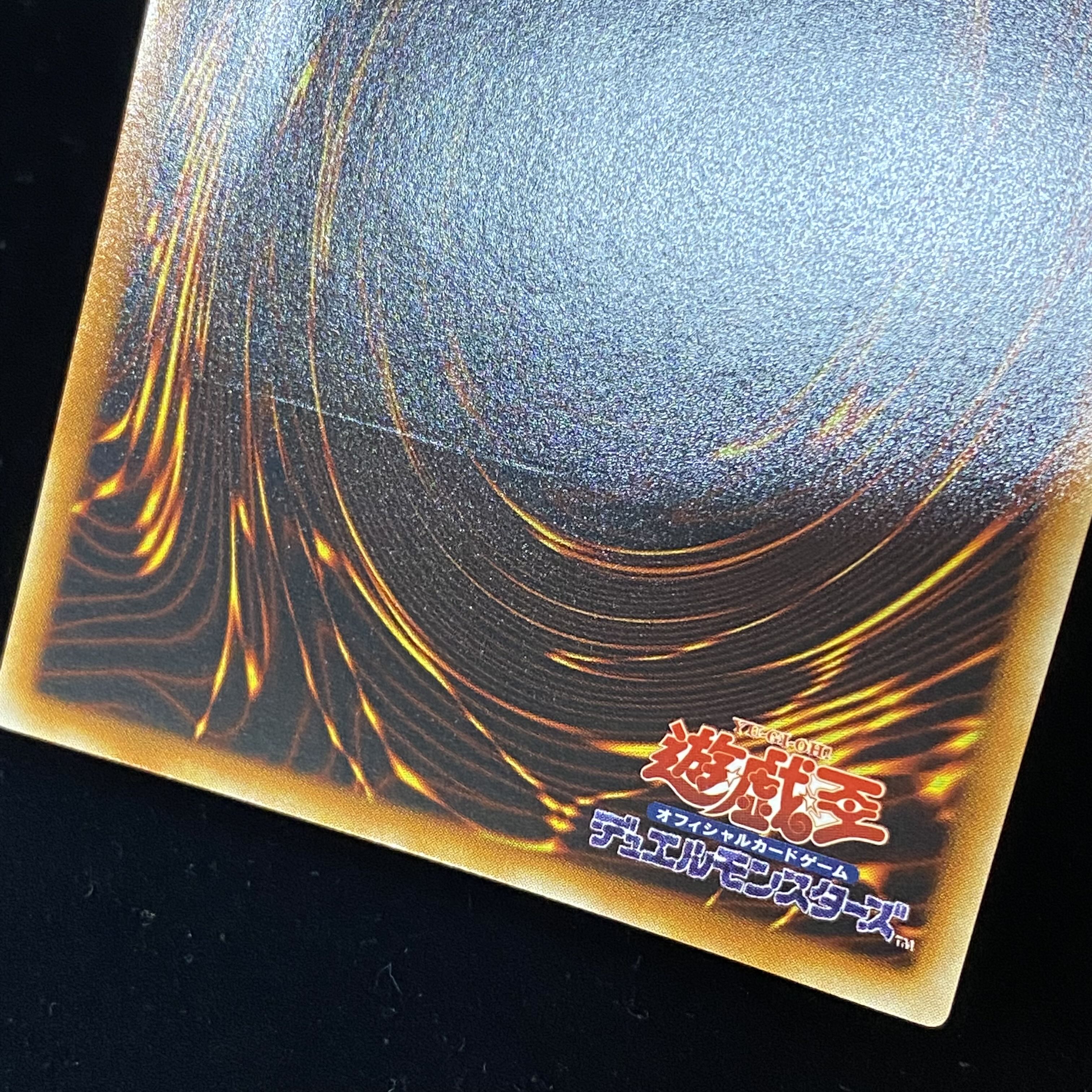 Ancient Gear Castle Relief Ultimate Rare