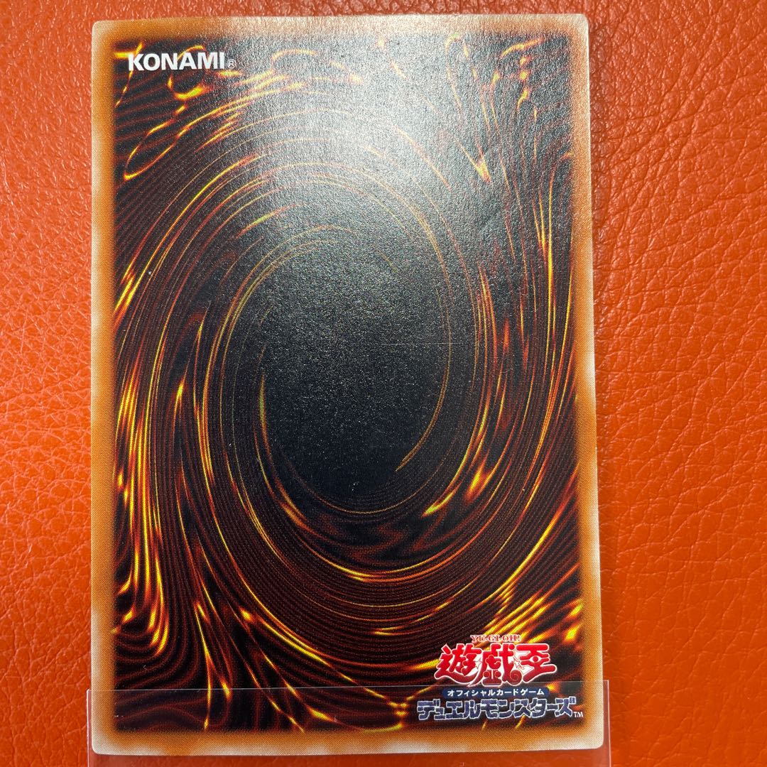 Yu-Gi-Oh! Black Demon's Dragon Relief