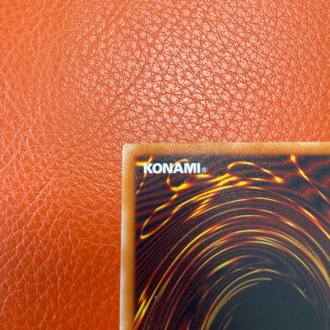 Yu-Gi-Oh! Black Demon's Dragon Relief