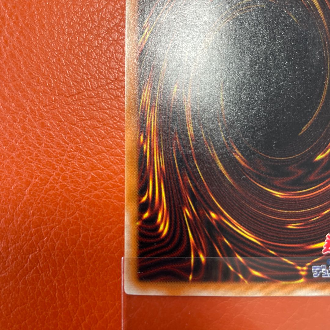 Yu-Gi-Oh! Black Demon's Dragon Relief