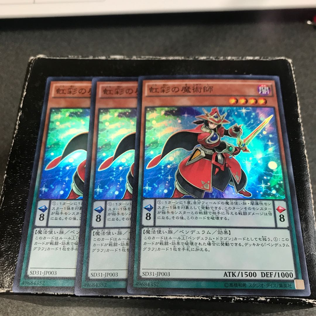 Double Iris Magician 3 Super Rare
