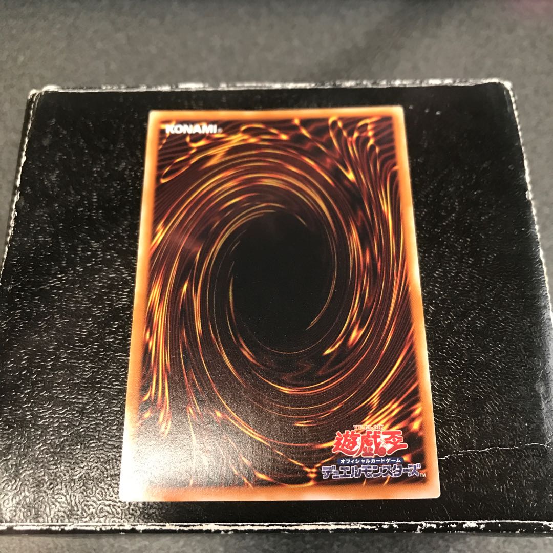 Umi Ryu - Daedalus Normal