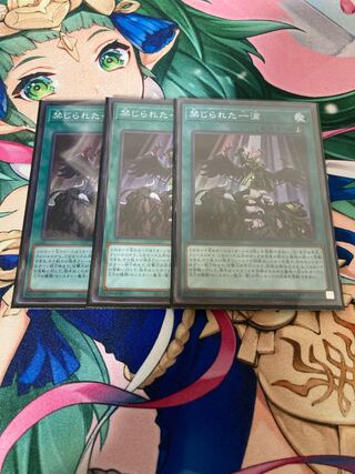 禁じられた一滴