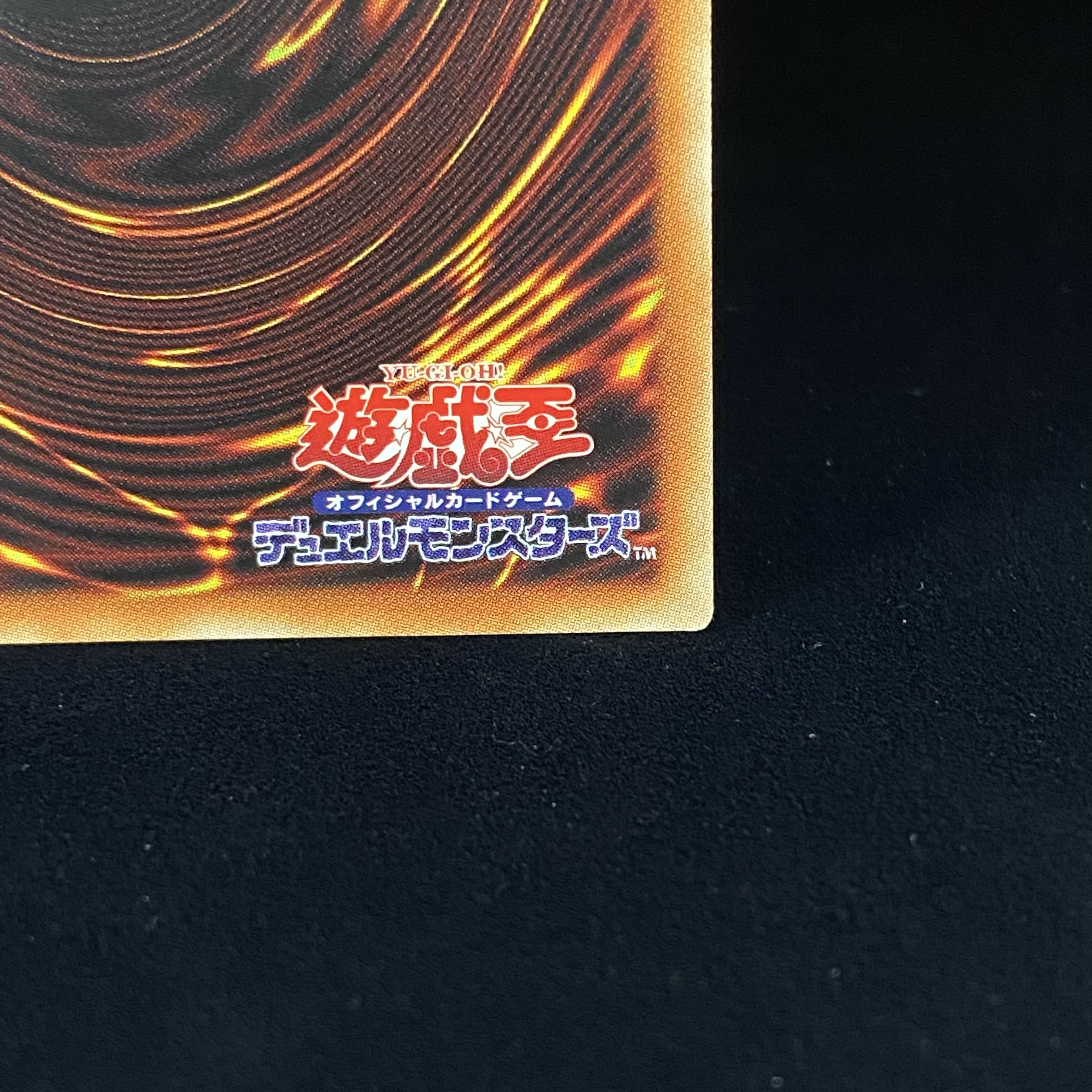 I:P Masquerena Prismatic Secret Rare