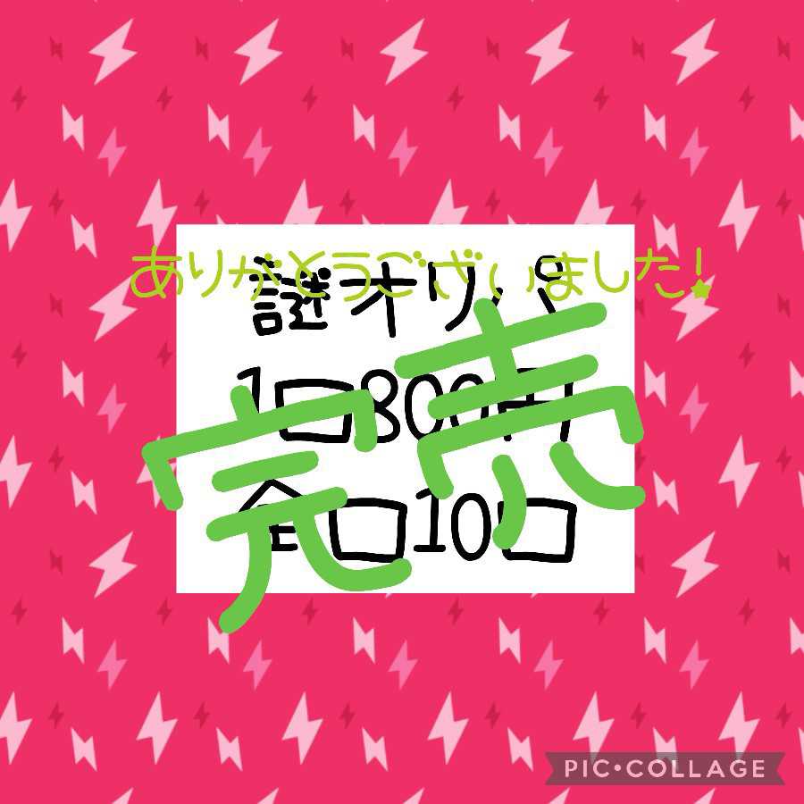 Sold Out] Yotte rasai mierashii oripa (Product description)