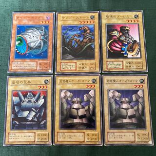 遊戯王 岩石族セット