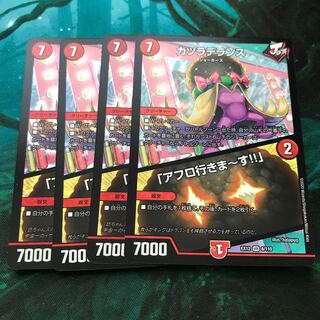 Wigwagandelance｜"I'm going afro!"