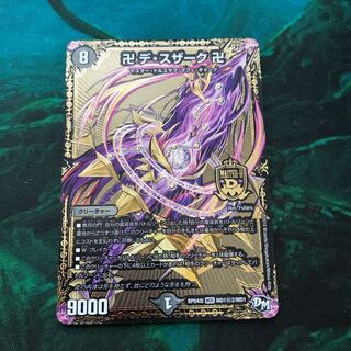 Manji de Susaak Manji