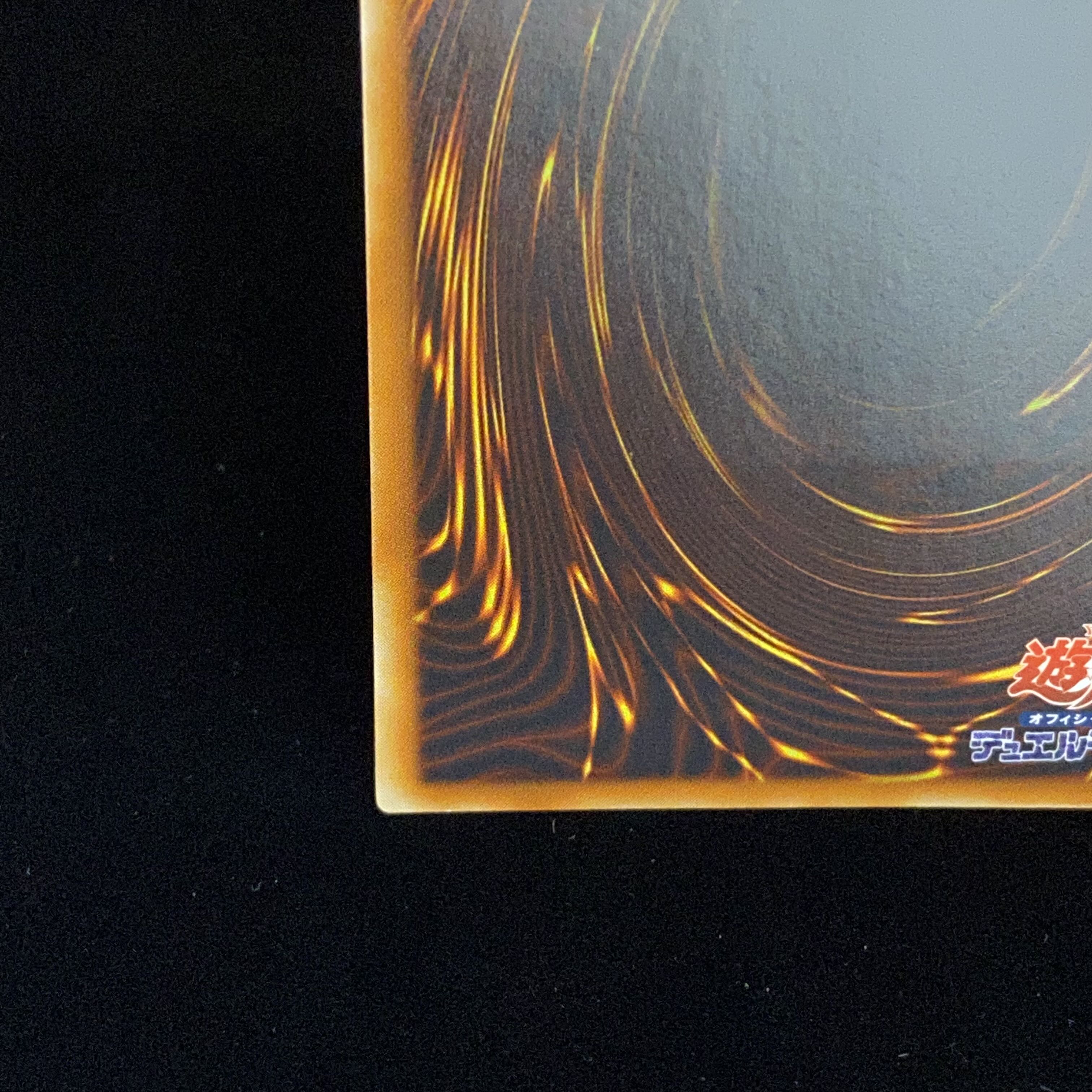 Clock Tower Prison Relief Ultimate Rare