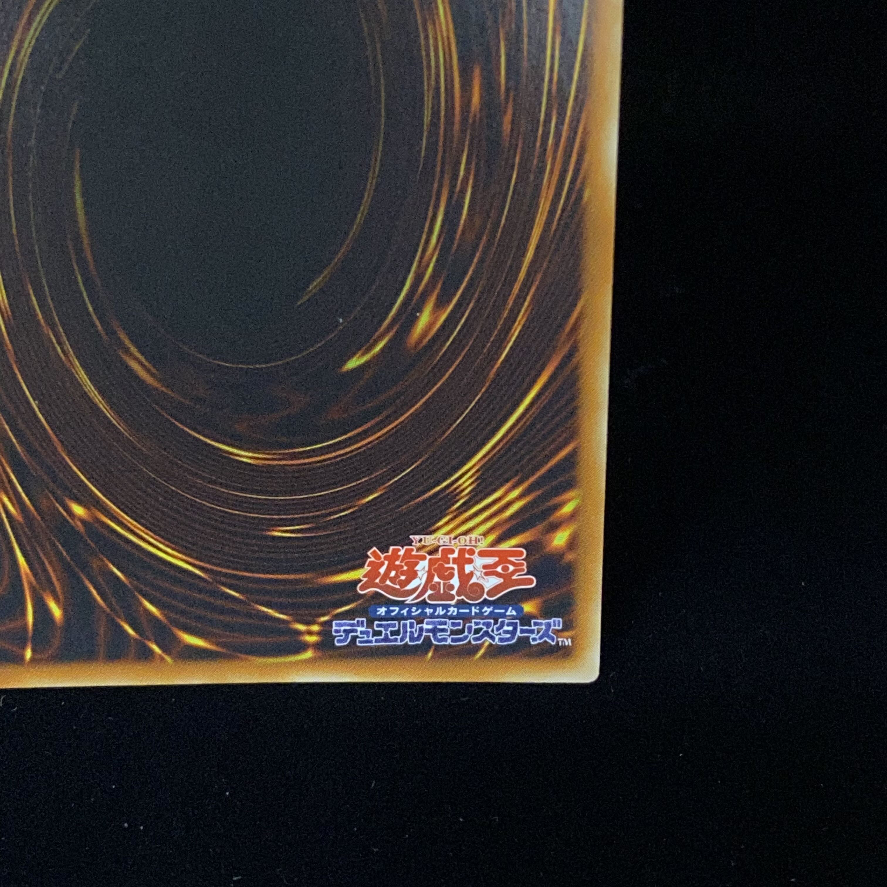 Clock Tower Prison Relief Ultimate Rare