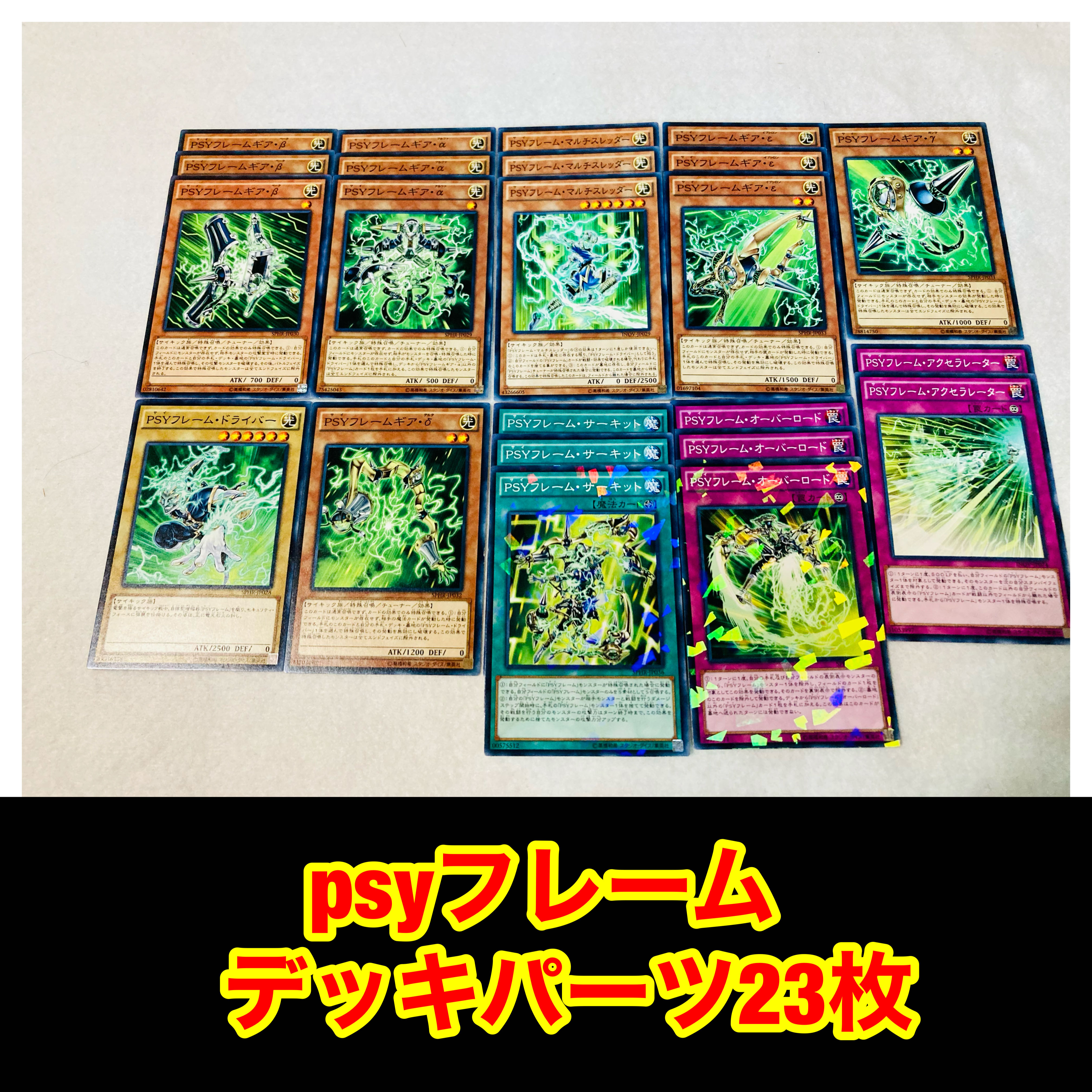 超目玉枠 レアリティコレクション2まとめ売り 1枚111円 遊戯王 Socialmedia Katedranet Com