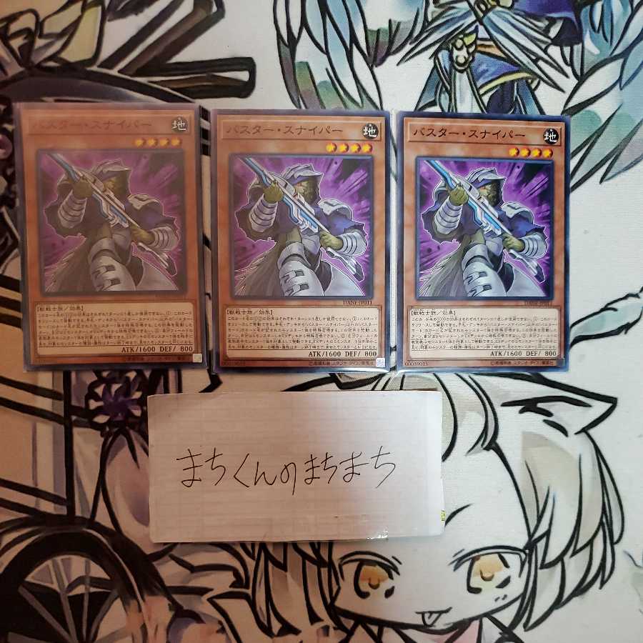 1060 Assault Sentinel 3-piece set