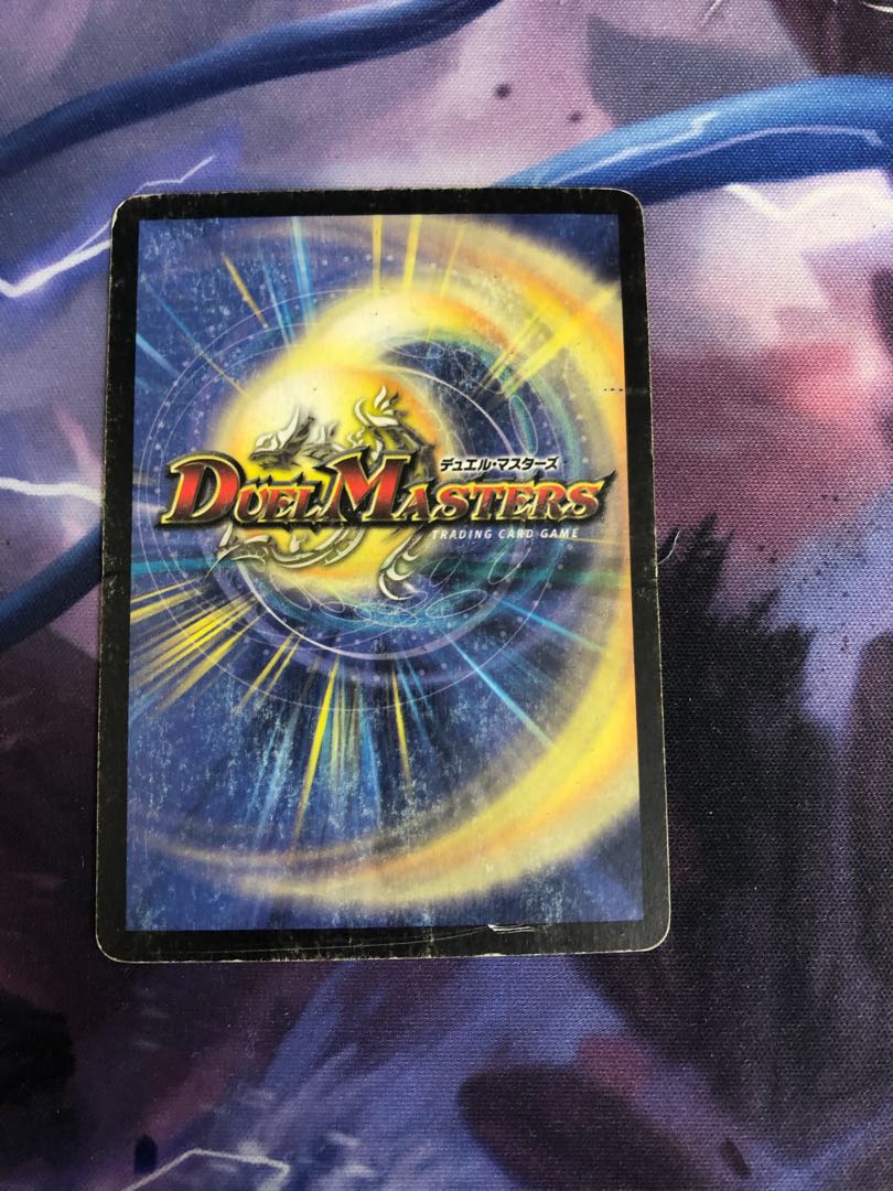 Black Feather, Shadow of Rage