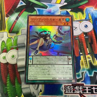 Priestess of Valiants - Shinonome Super Rare