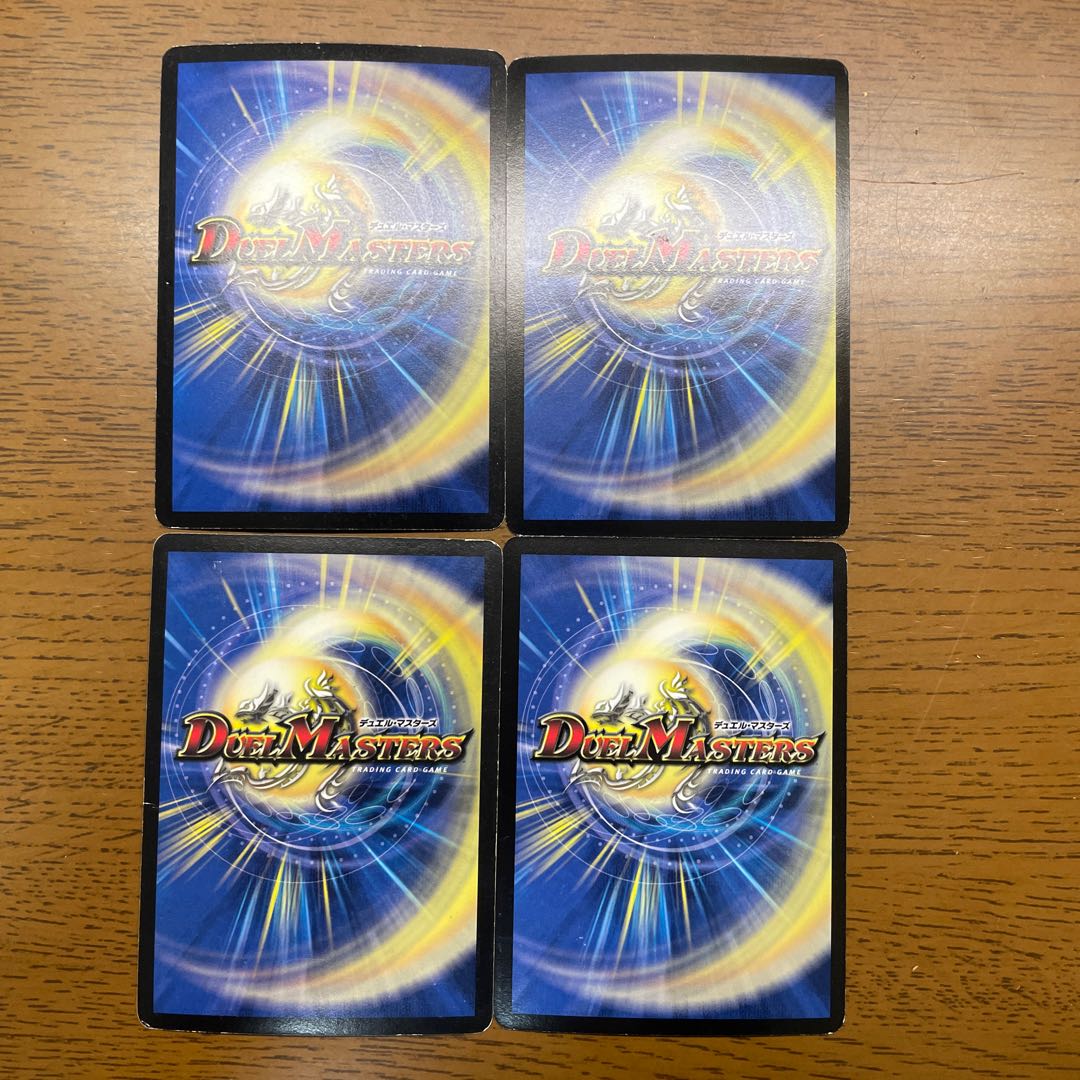 Holy Spirit King Ikazuchi VR