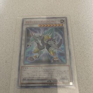 Dinowrestler Giga Spinosavate 20th Sikh with extras