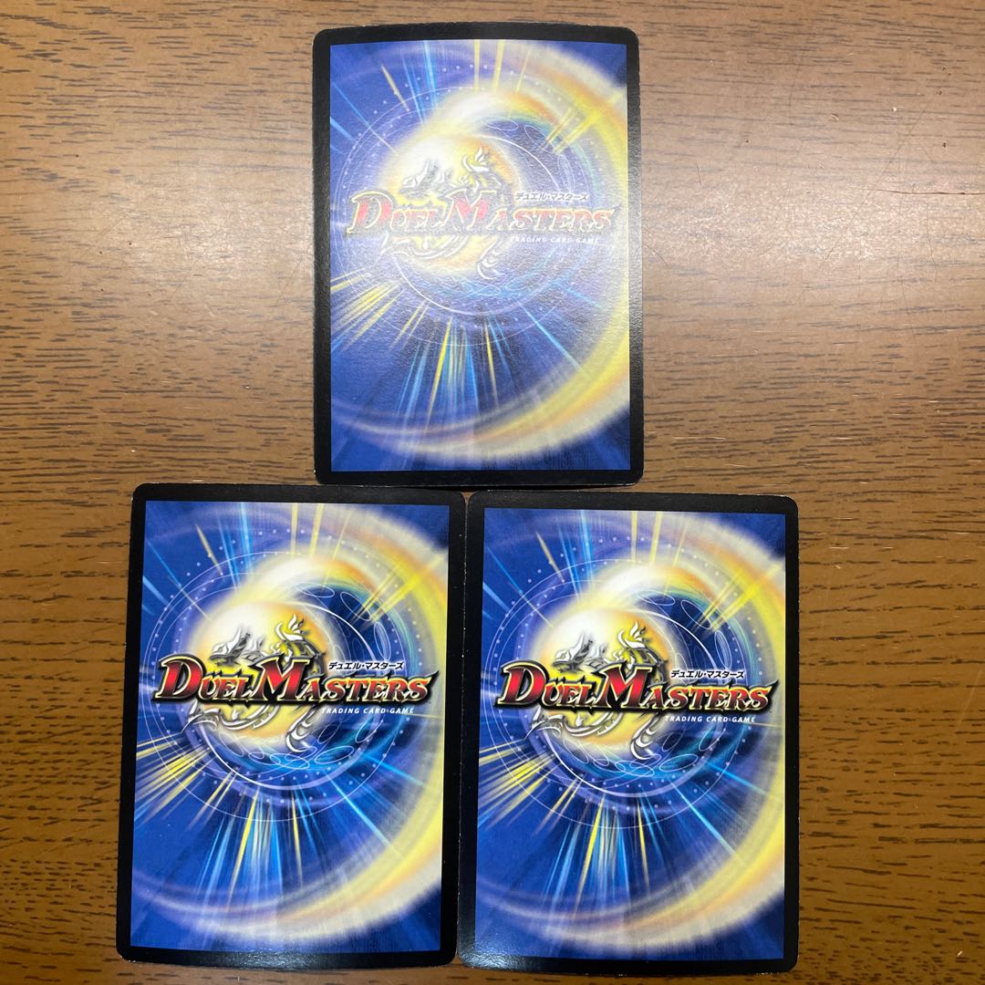 Holy Spirit King Ikazuchi VR