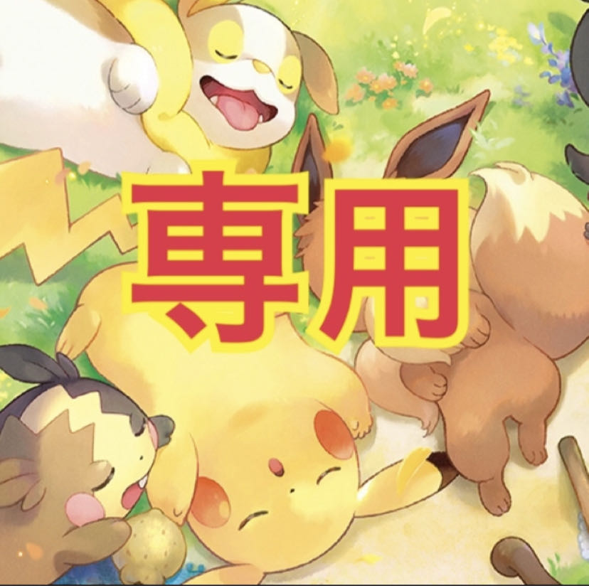 200 units exclusively for Mr. Pierce