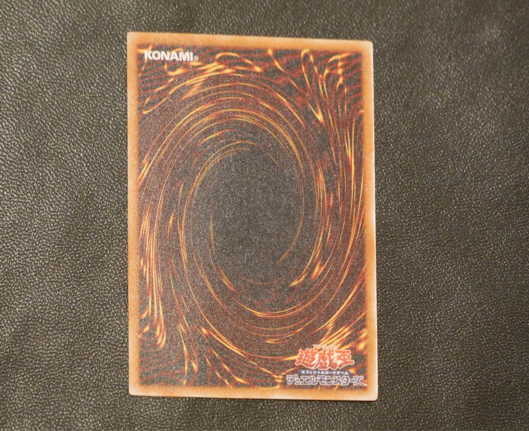 Archfiend Black Skull Dragon Ultimate Rare