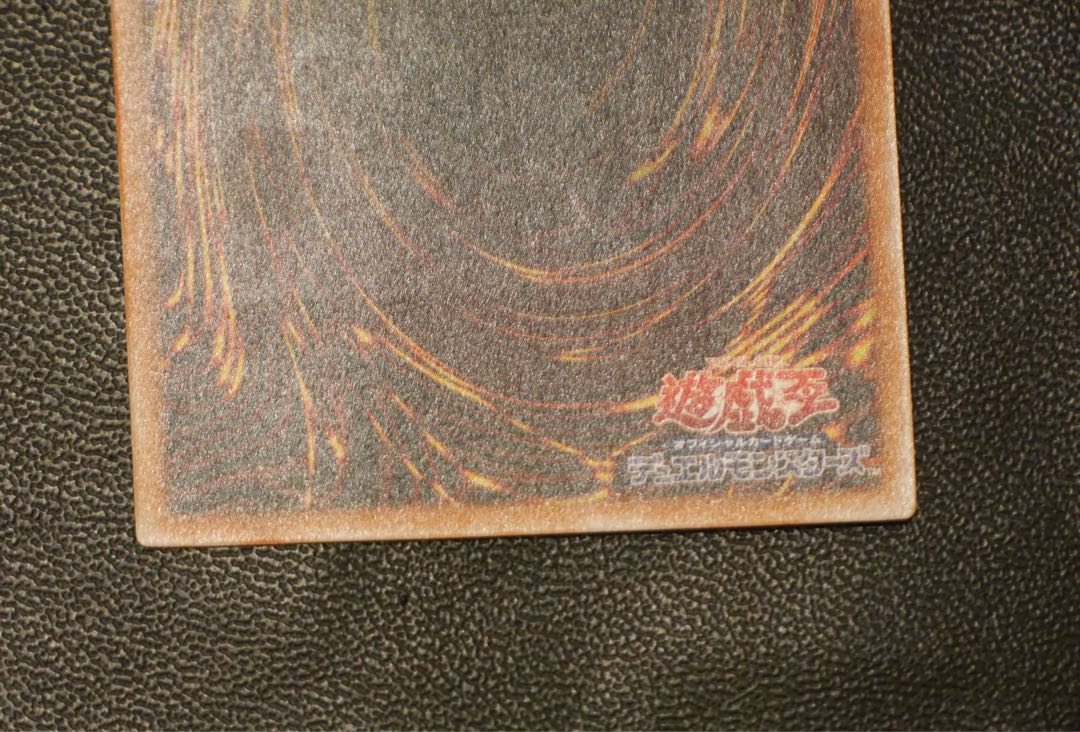 Archfiend Black Skull Dragon Ultimate Rare