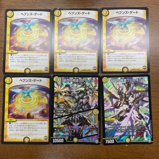 闘門の精霊ウェルキウス SR