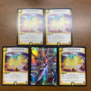 闘門の精霊ウェルキウス SR