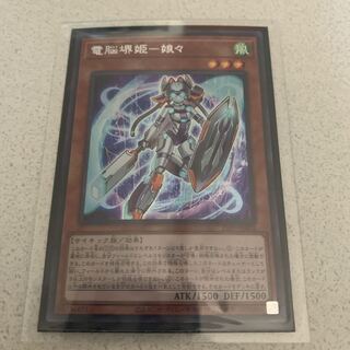 電脳堺姫-娘々　シク　おまけ付き