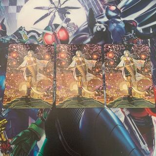 Wandering Emperor Art Cards: 3