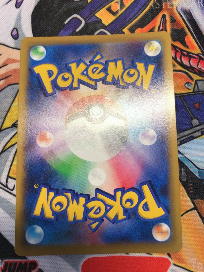 Jade TyphlosionVSTAR HR