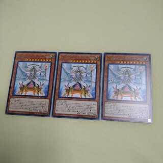 Trias Hierarchia 3 sheets