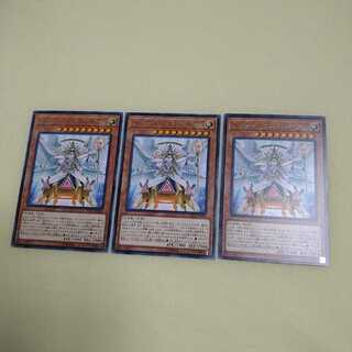 Trias Hierarchia 3 sheets