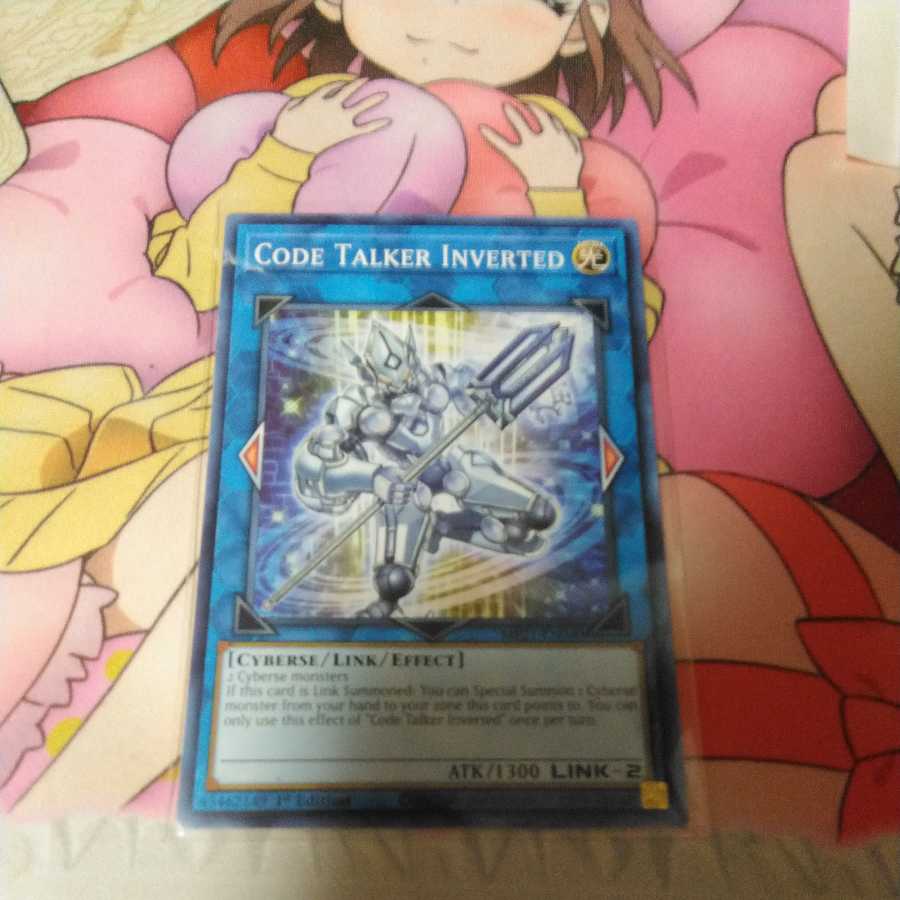 Code Talker Inverted English version