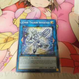 Code Talker Inverted English version