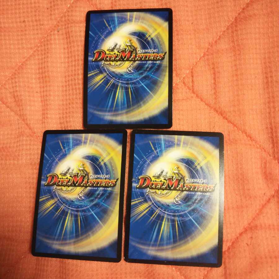 翌日発送!サファイア・ウィズダム1枚+鬼の轟き 参角 2枚