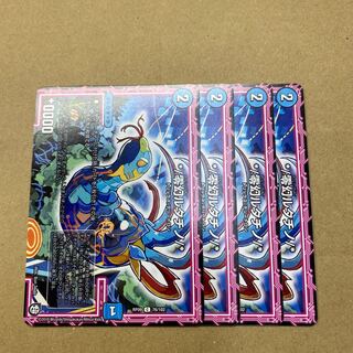 */Zero illusion rutatino/* 4 sheets