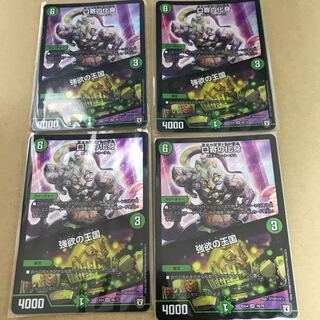 Incarnation of Kuchiyose｜The Kingdom of Greed