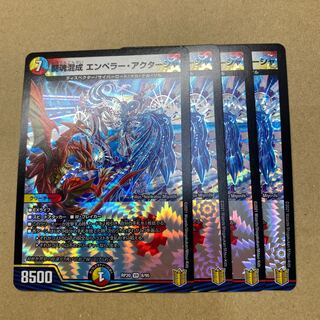 Fighting Soul Mixture Emperor Aktasha, 4 sheets