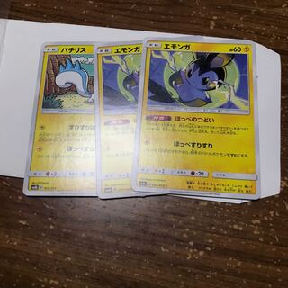 エモンガ2、パチリス1