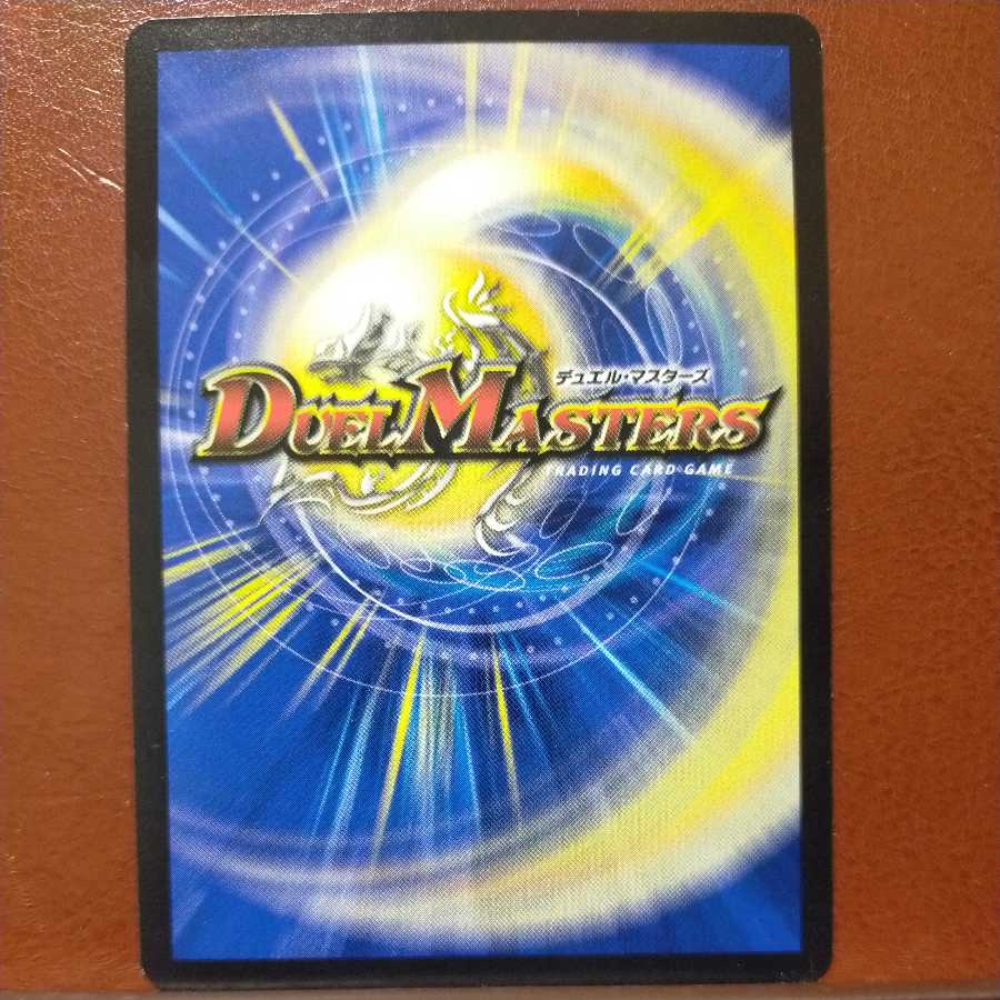 etd258 set discount Supper of the Eclipse King