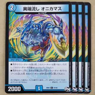 Heresy sink, onyx, 4 pieces including scratches.