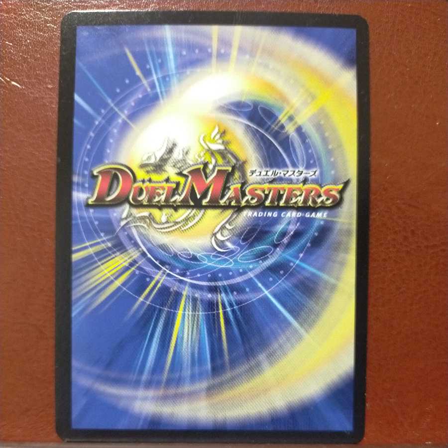 etd262 set discount Evil soul creation