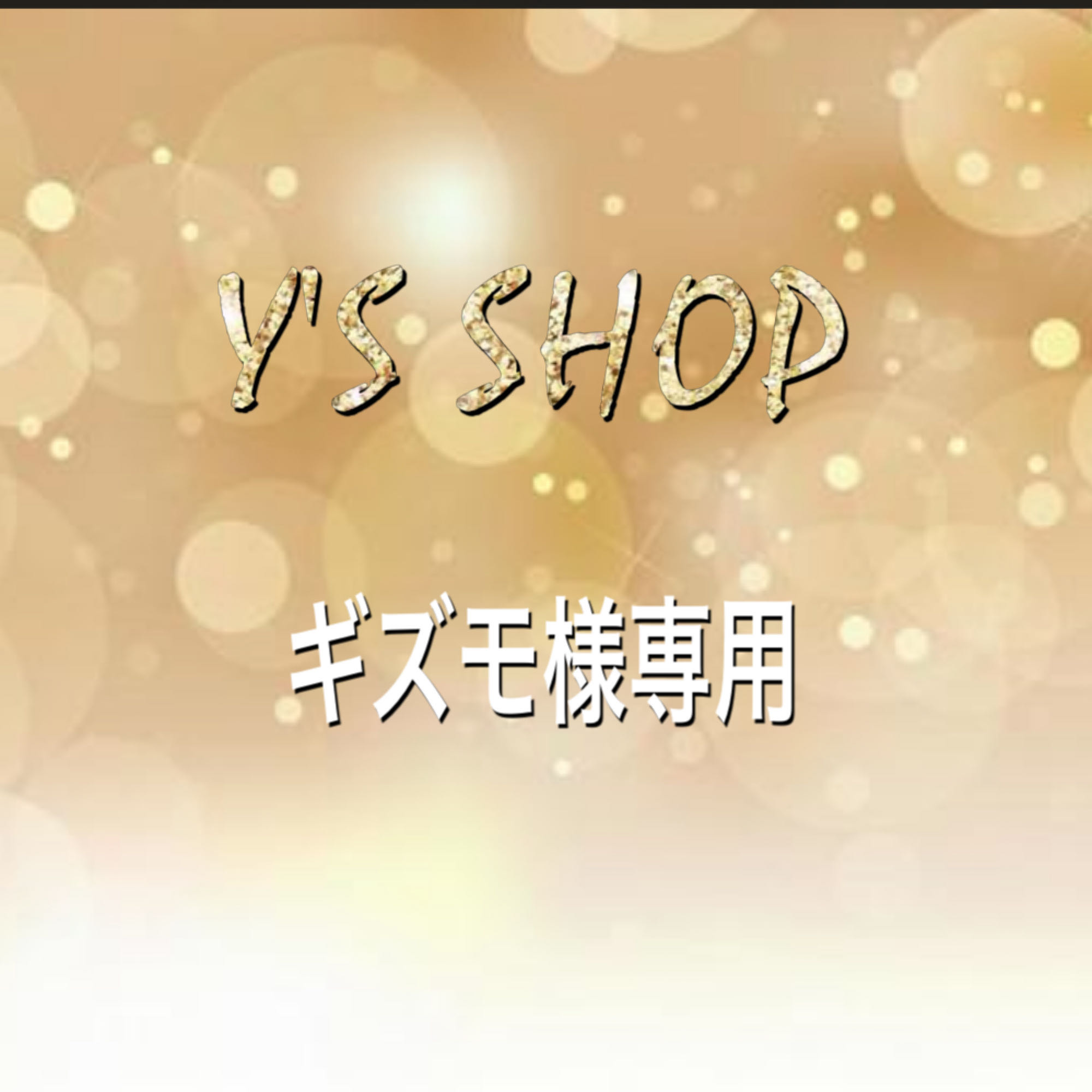 10 units of 500,000 yen for Gizmo's exclusive use, plus 400 yen for shipping.