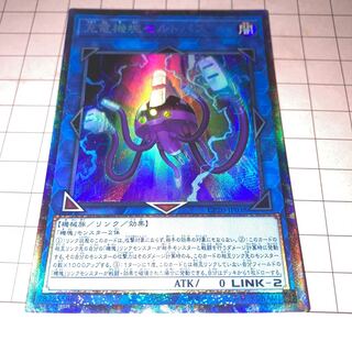 充電機塊セルトパス　コレクターズレアおまけ付き