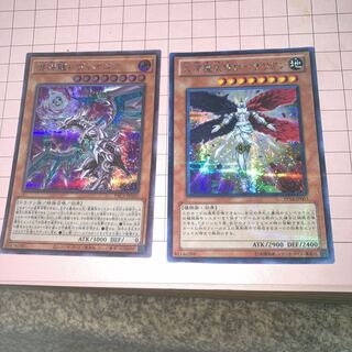 Chaos Dragon Levianeer Secret Rare etc.