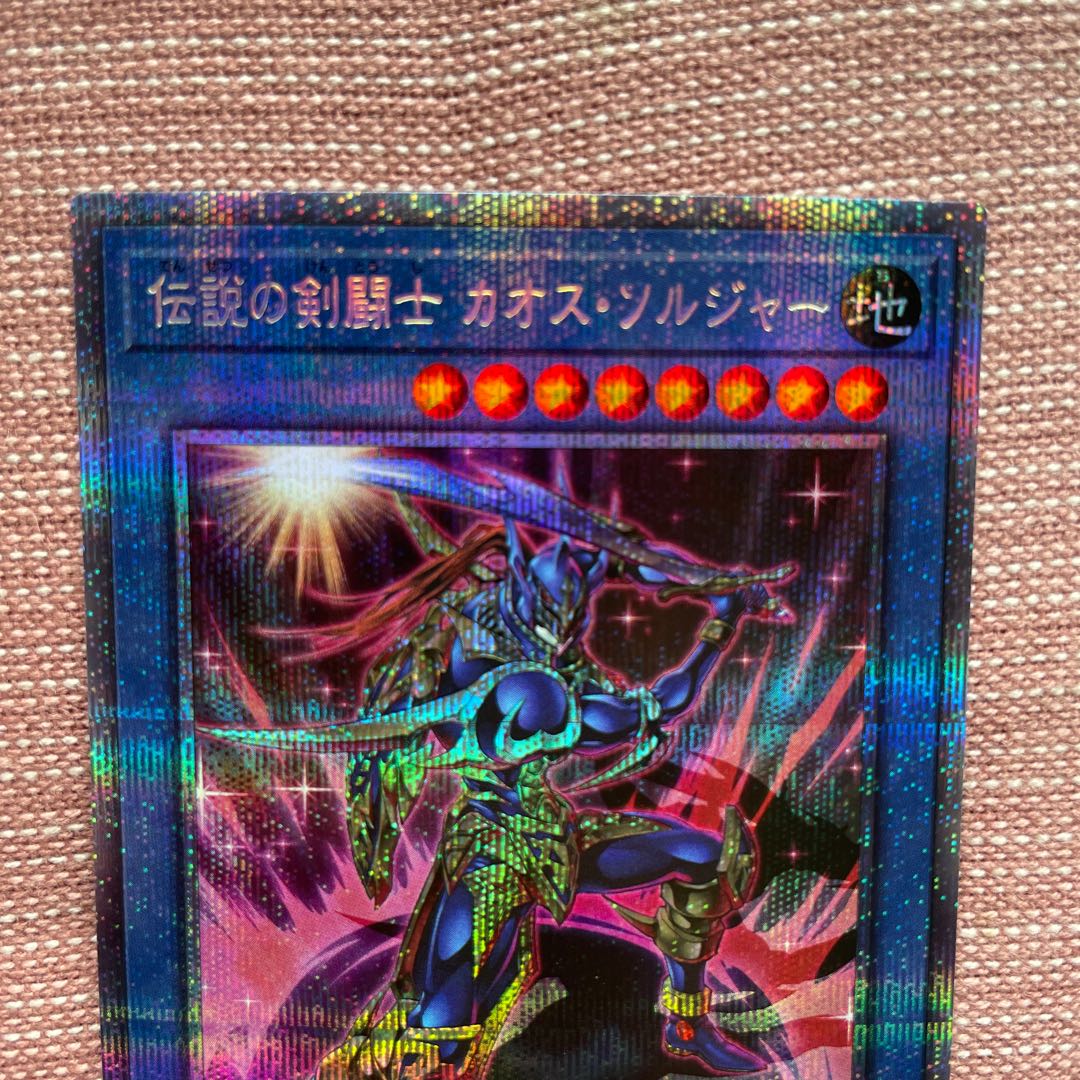 Pocha] Legendary SwordFighting士 Black Luster Soldier Prismatic