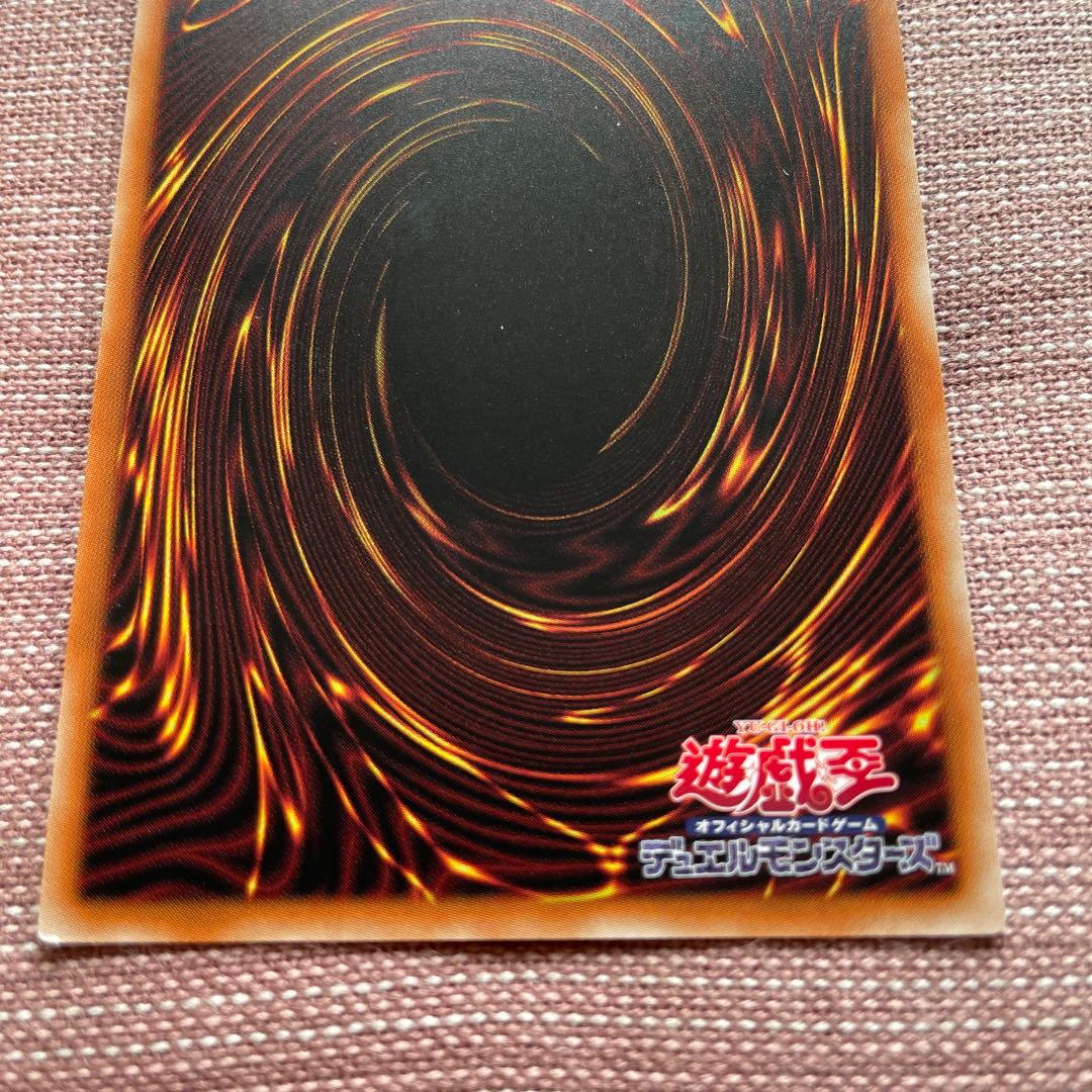 Pocha] Legendary SwordFighting士 Black Luster Soldier Prismatic