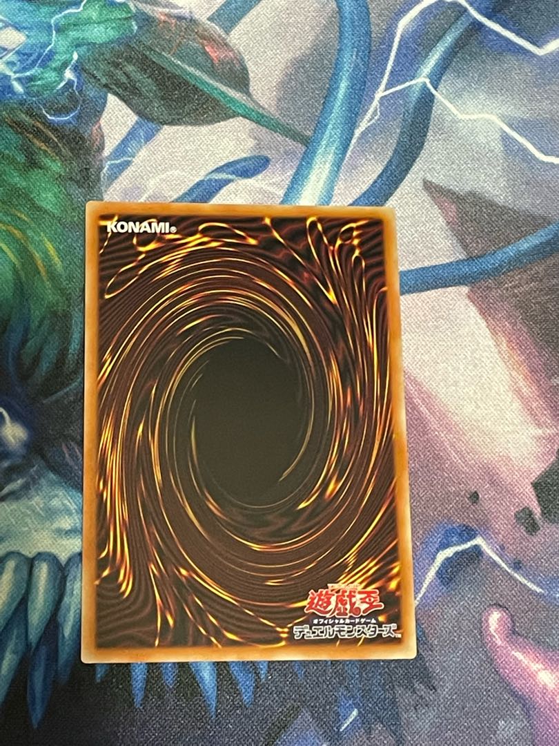 Psycho End Punisher Prismatic Secret Rare