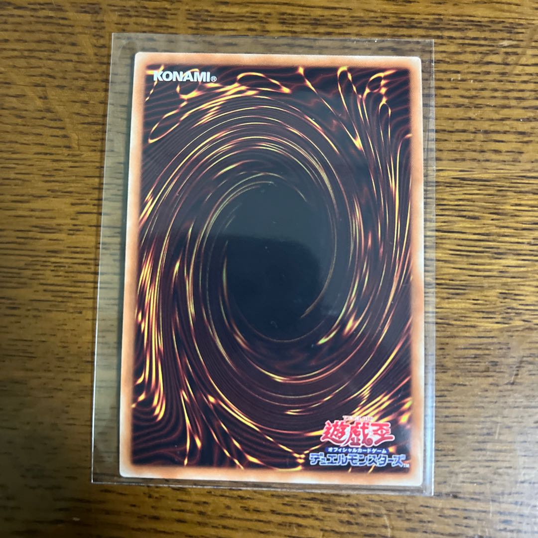 Odd-Eyes Revolution Dragon [Ultra Rare].