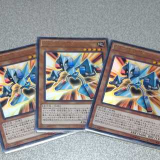 Delta The Magnet Warrior Ultra Rare